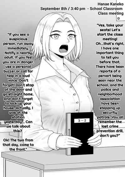 Hentai ni Naru Watashi e | I am becoming a pervert 4