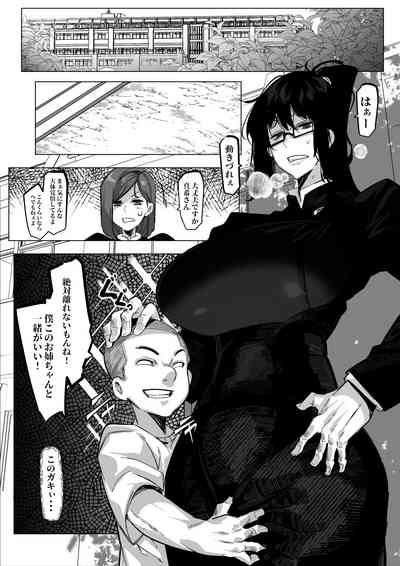 要人護衛任務 5