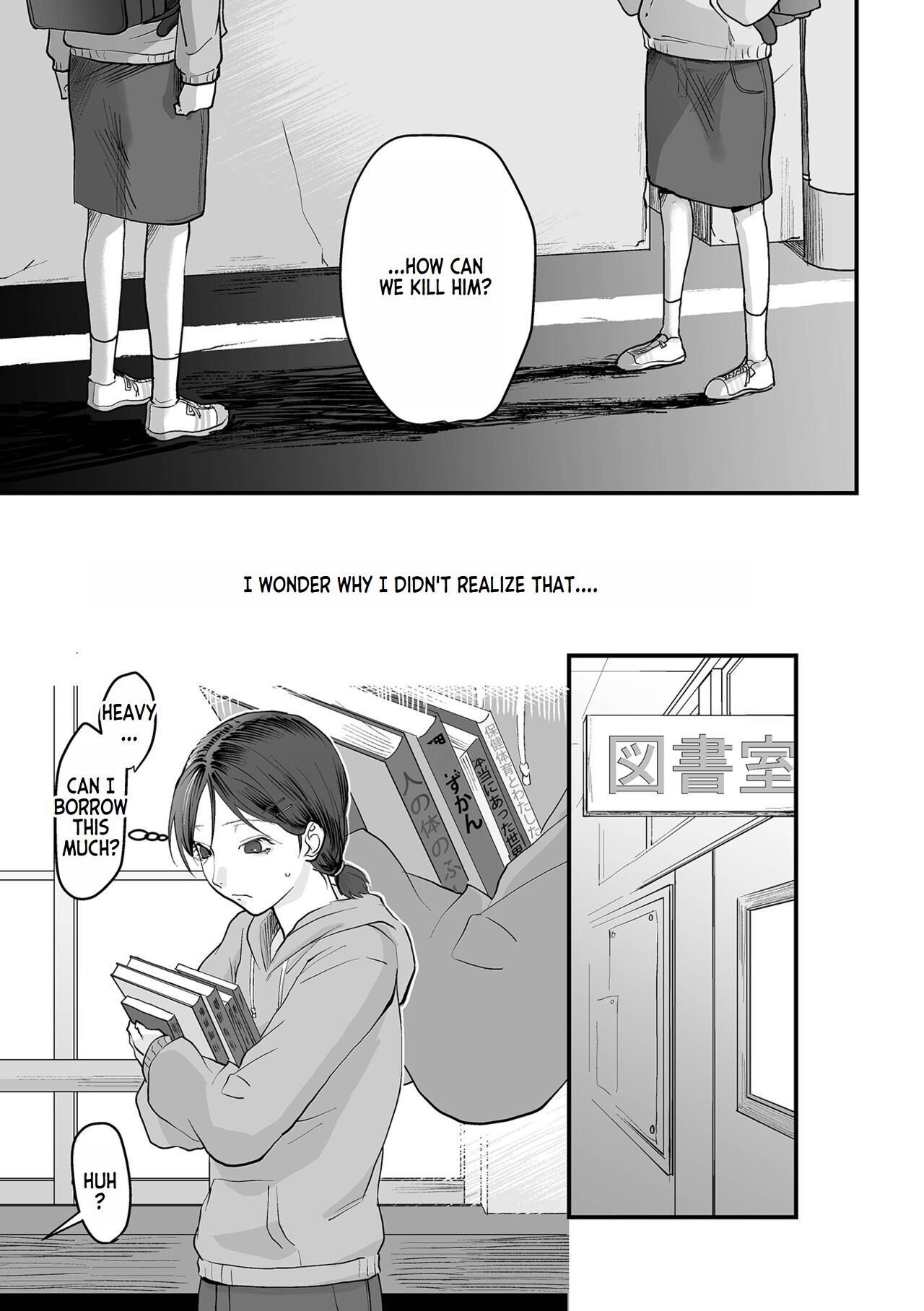 Omoi Nawa Ch. 1-2 | Heavy Rope - Page 8