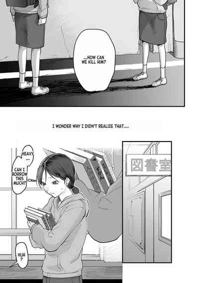 Omoi Nawa Ch. 1-2 | Heavy Rope 8