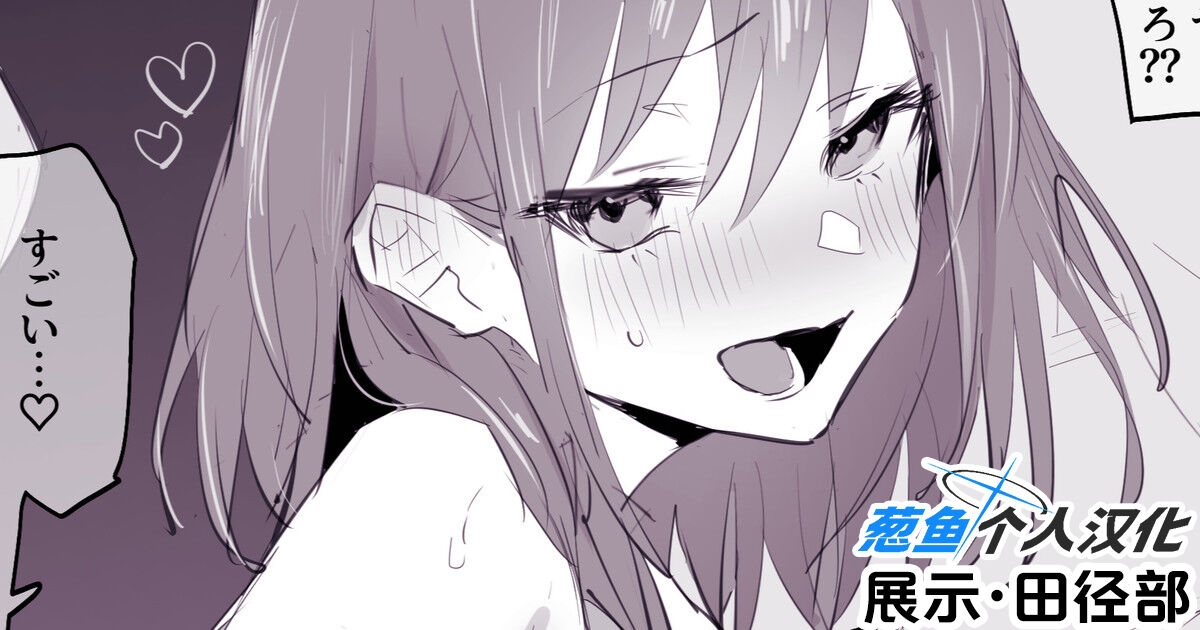 2024年9月Fanbox合集 - Page 7