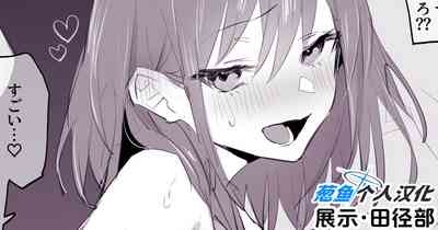 2024年9月Fanbox合集 7