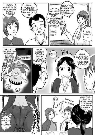 Koyashi Machi Haisetsu Hyakkei ①【Soshuhen+α】 6