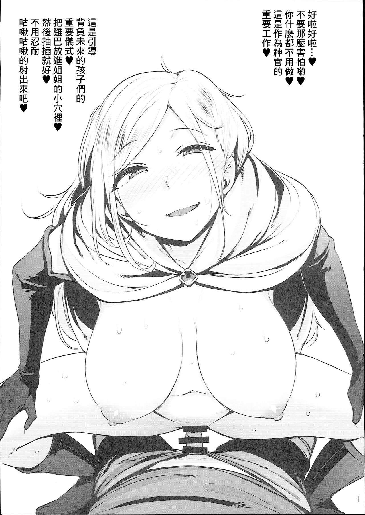 Rakugaita 8 3