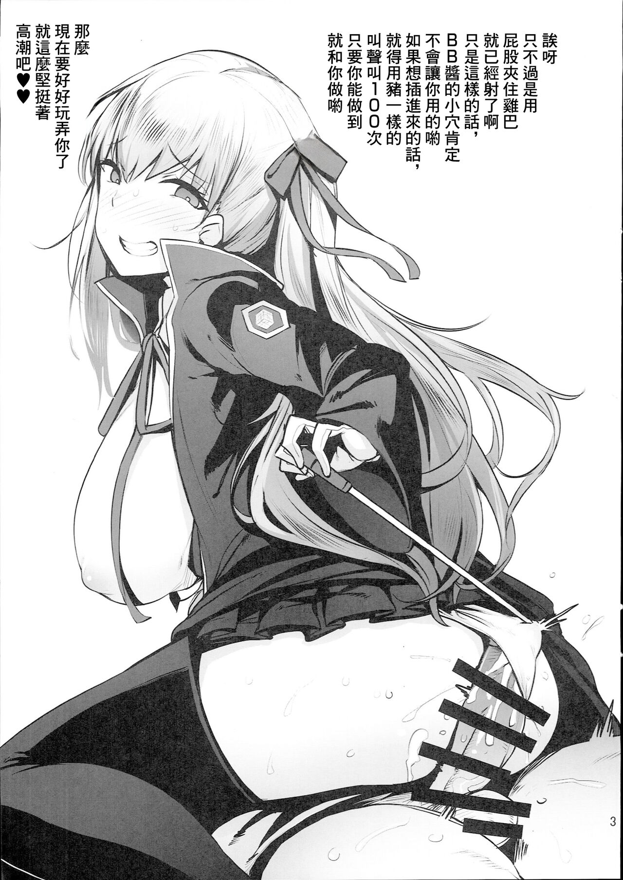 Rakugaita 8 5
