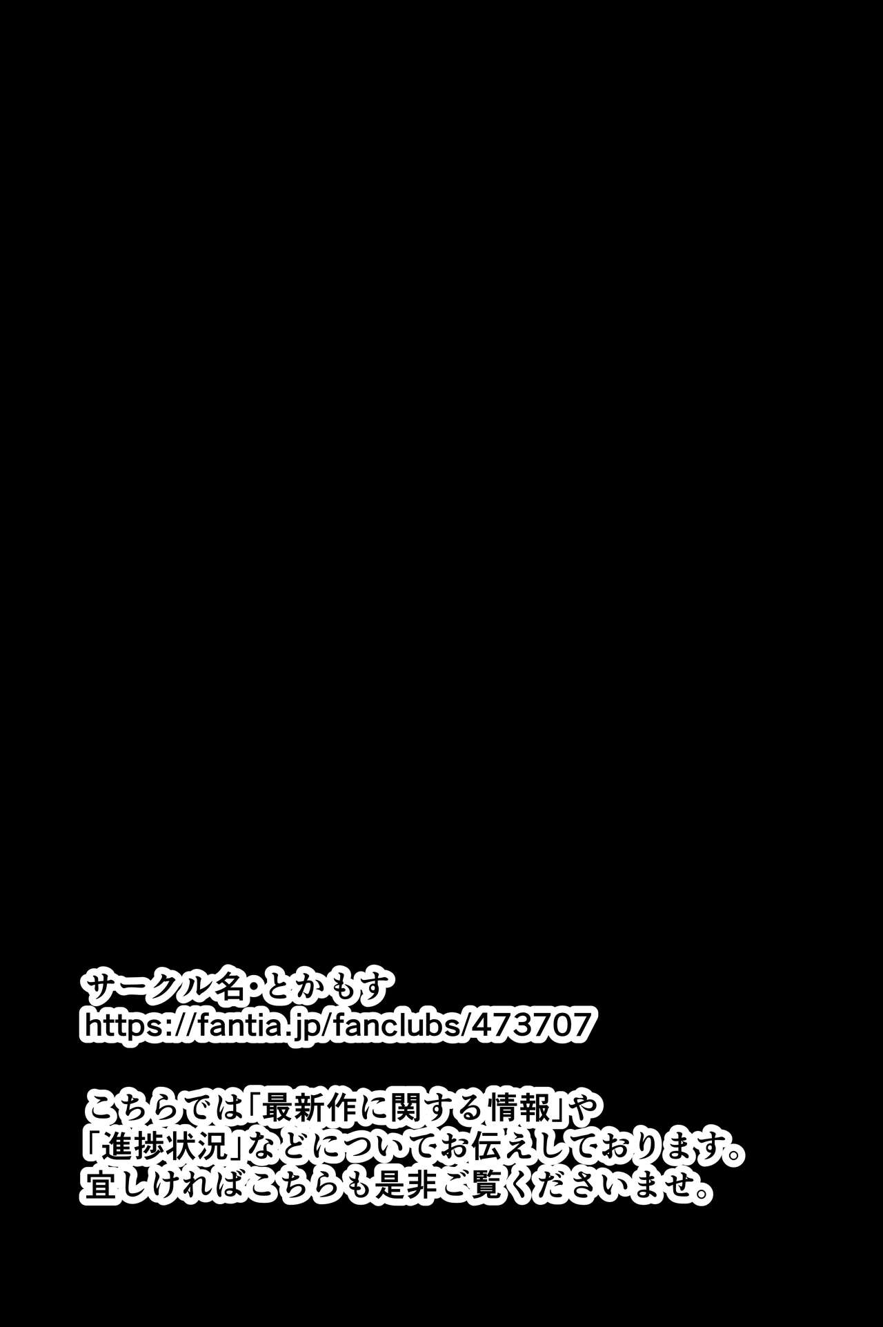 Minpaku 2 - Page 156