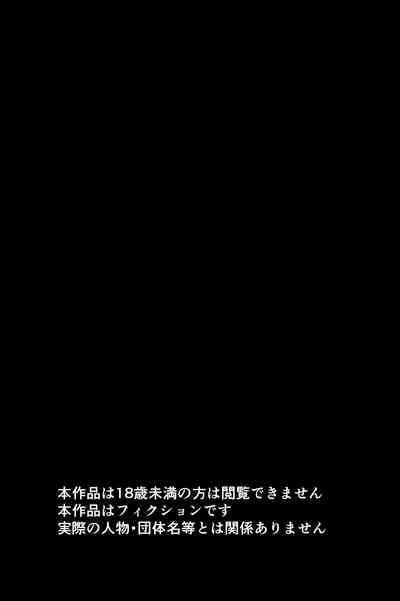 Minpaku 2 2