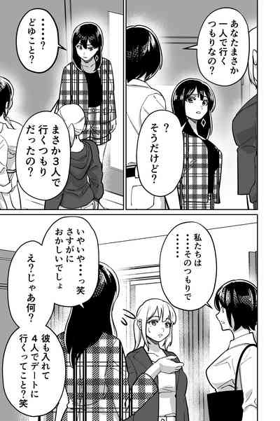 Minpaku 2 9
