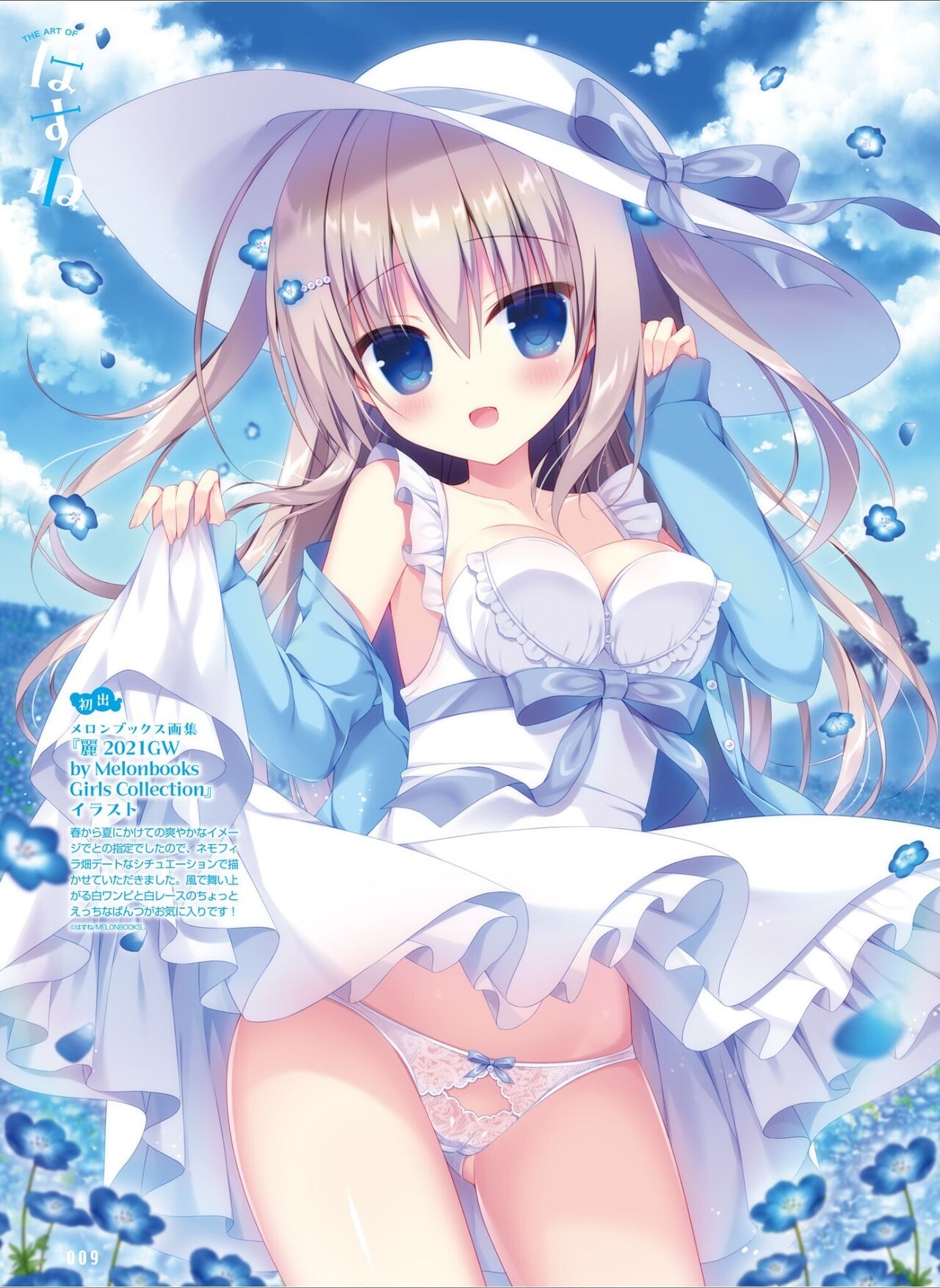 Dengeki Moeoh 2024-08 16