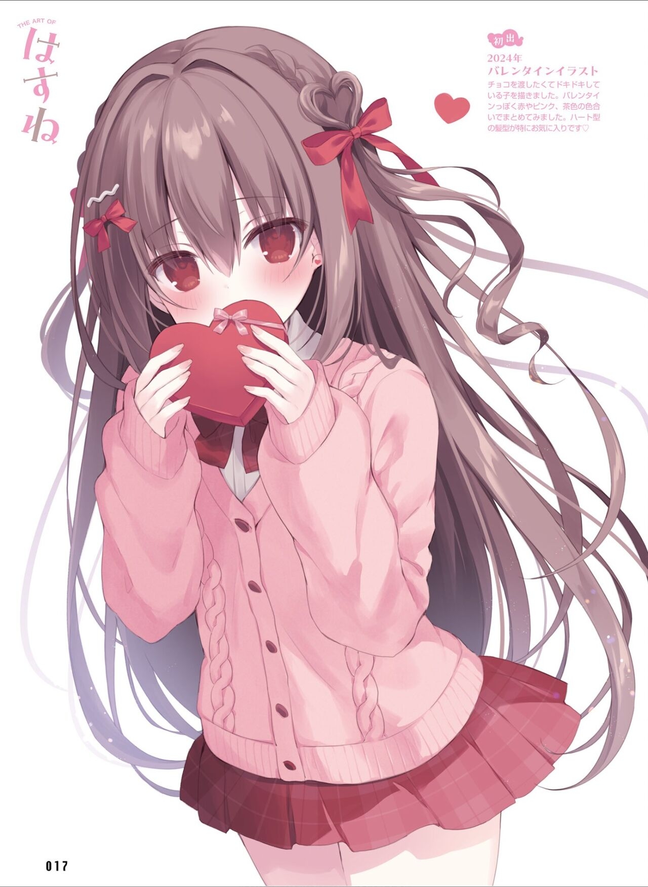 Dengeki Moeoh 2024-08 24