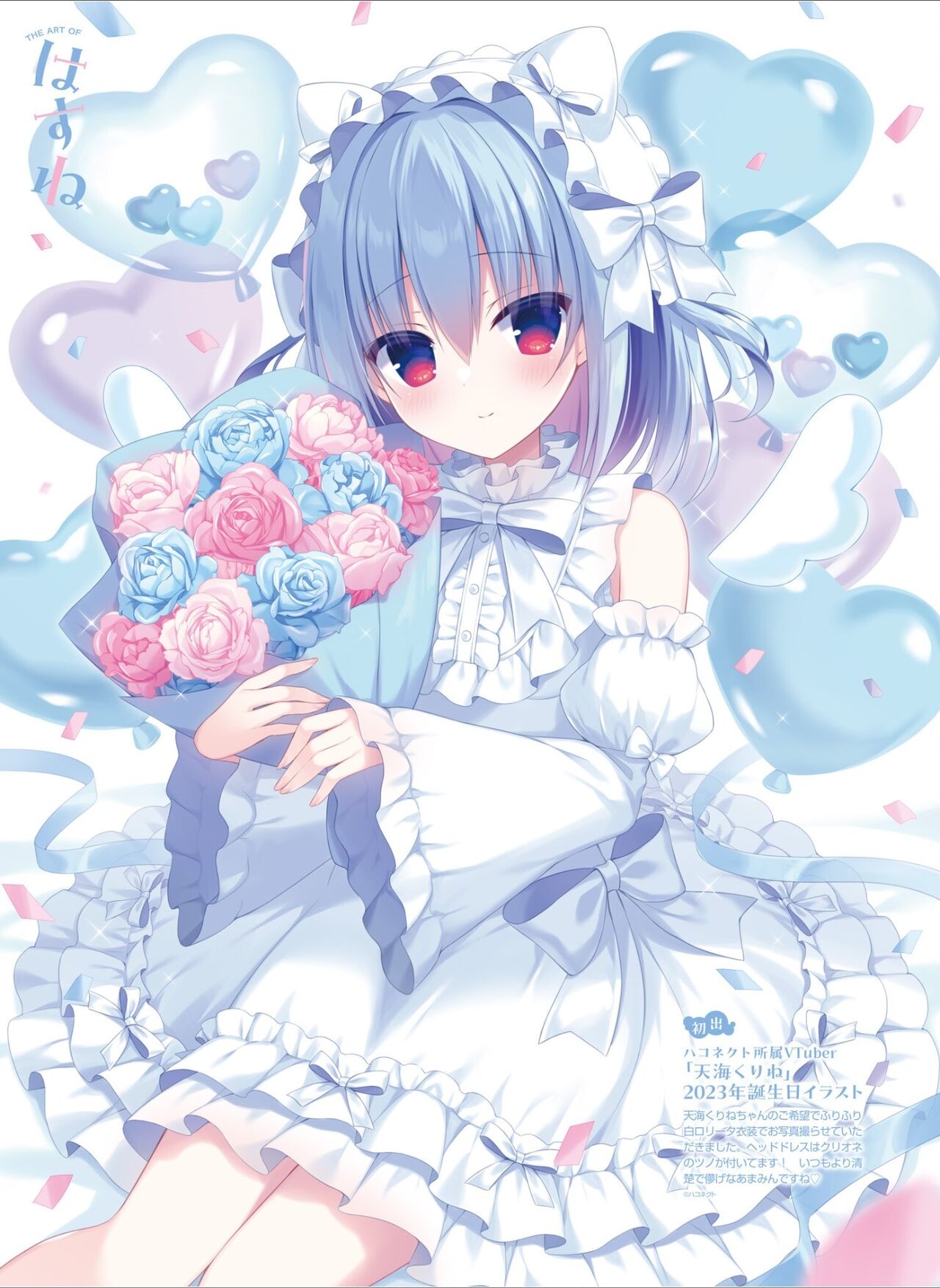 Dengeki Moeoh 2024-08 26