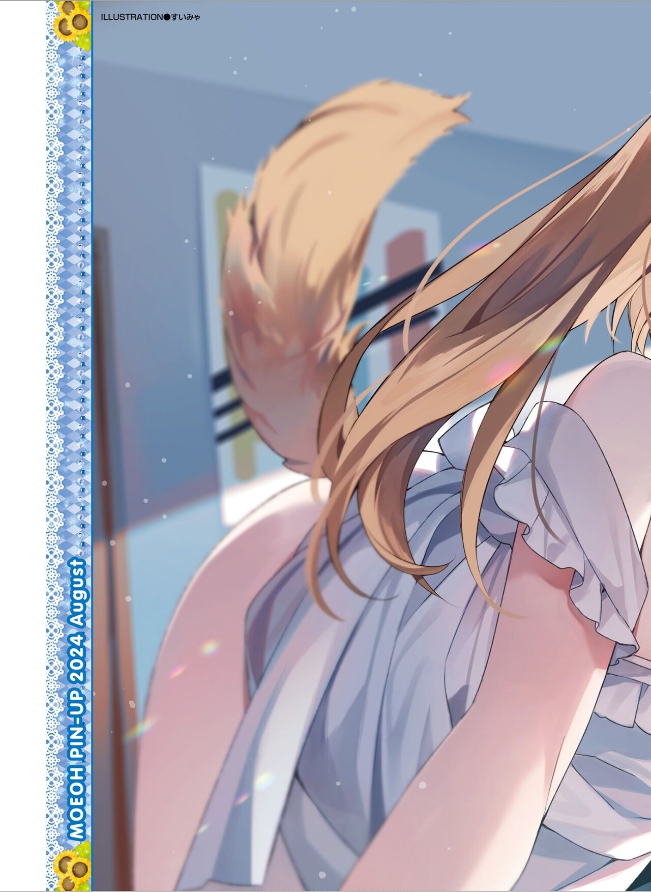 Dengeki Moeoh 2024-08 4