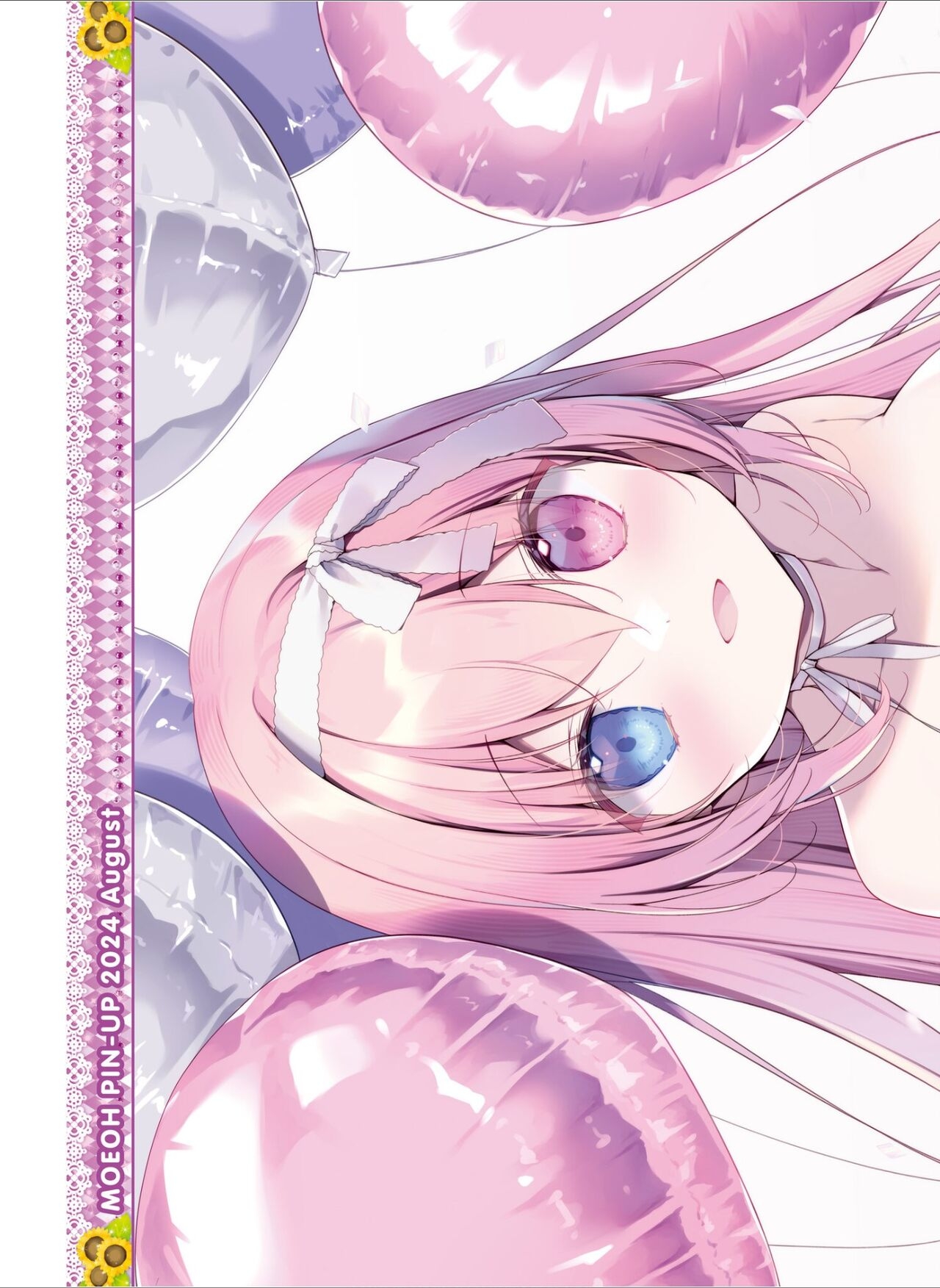 Dengeki Moeoh 2024-08 6