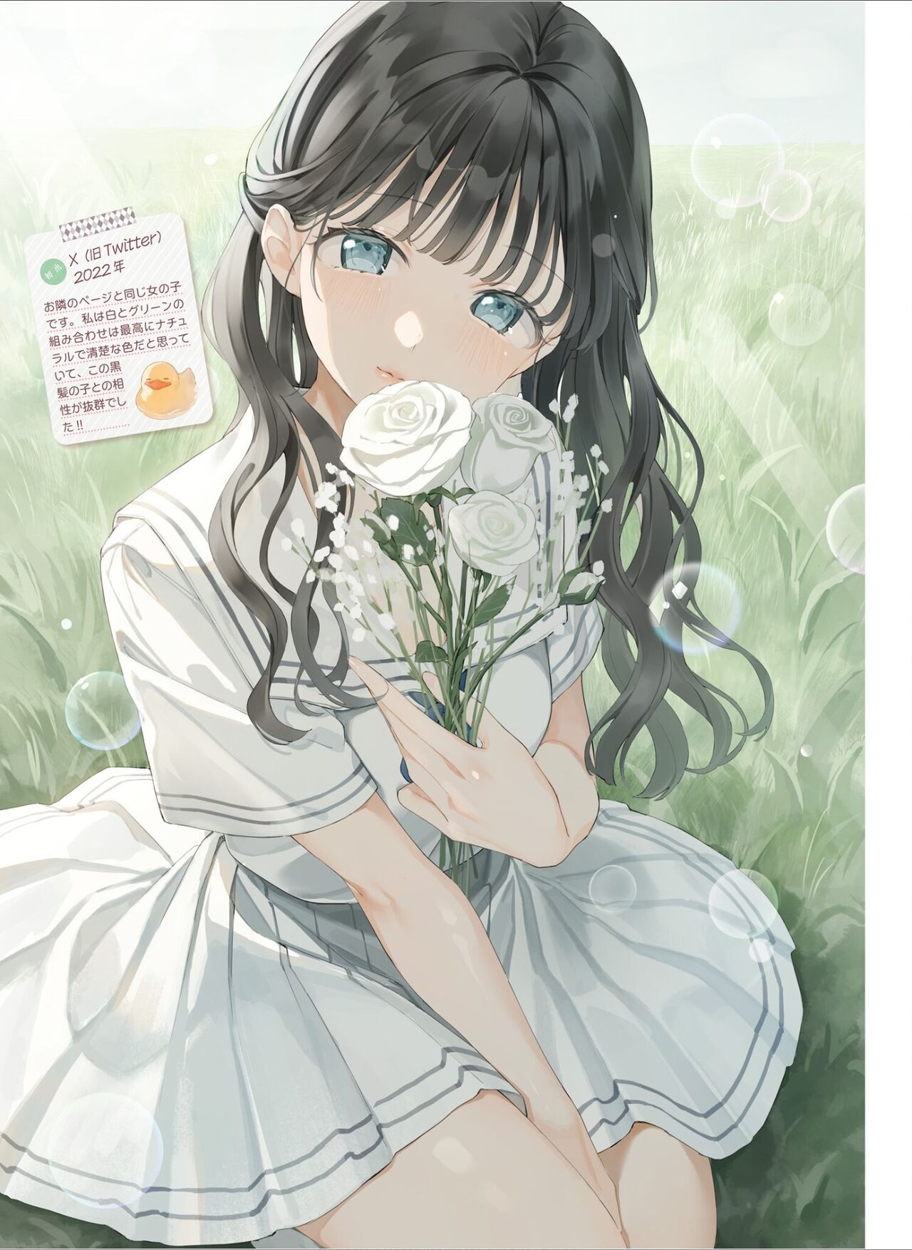 Dengeki Moeoh 2024-08 90