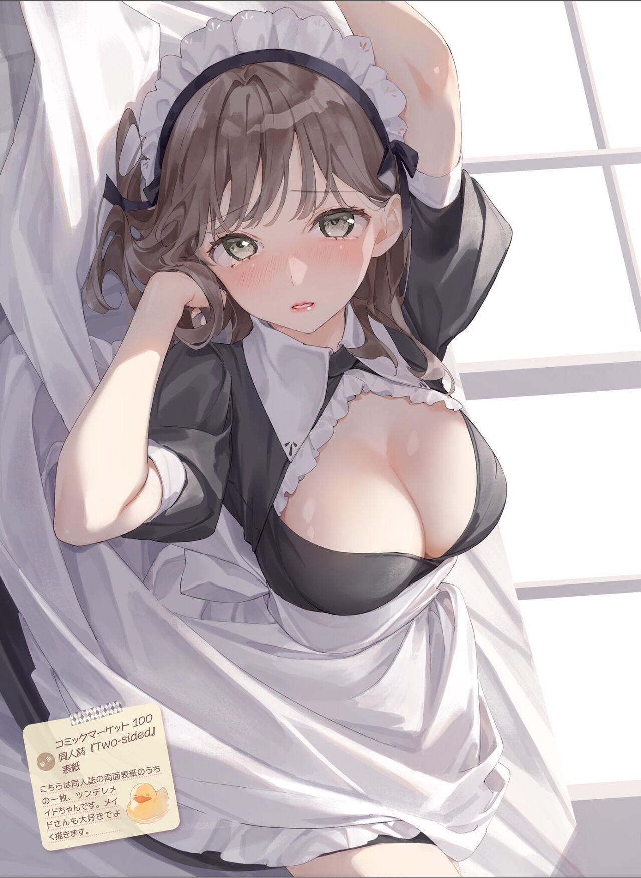 Dengeki Moeoh 2024-08 94