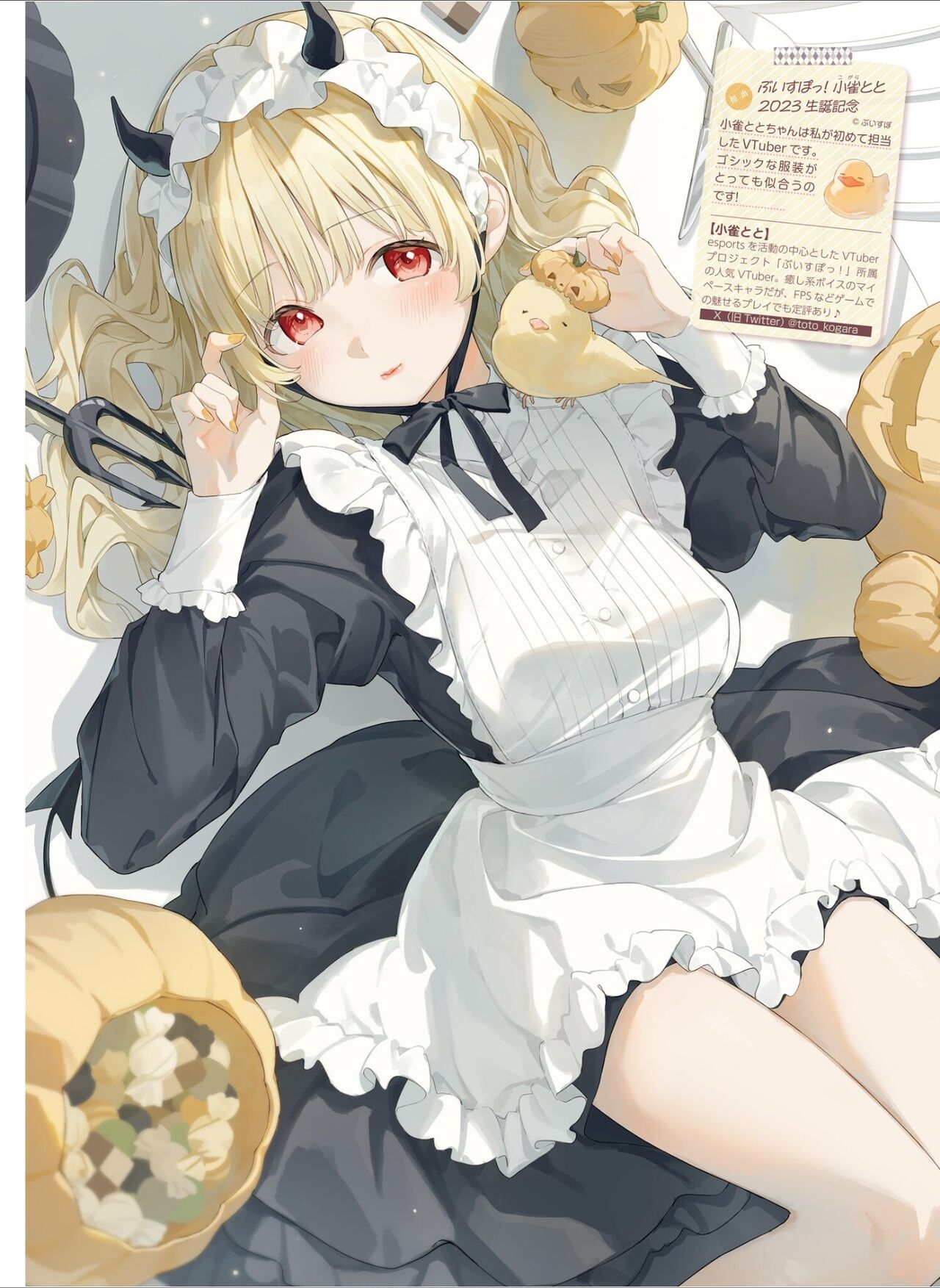 Dengeki Moeoh 2024-08 95