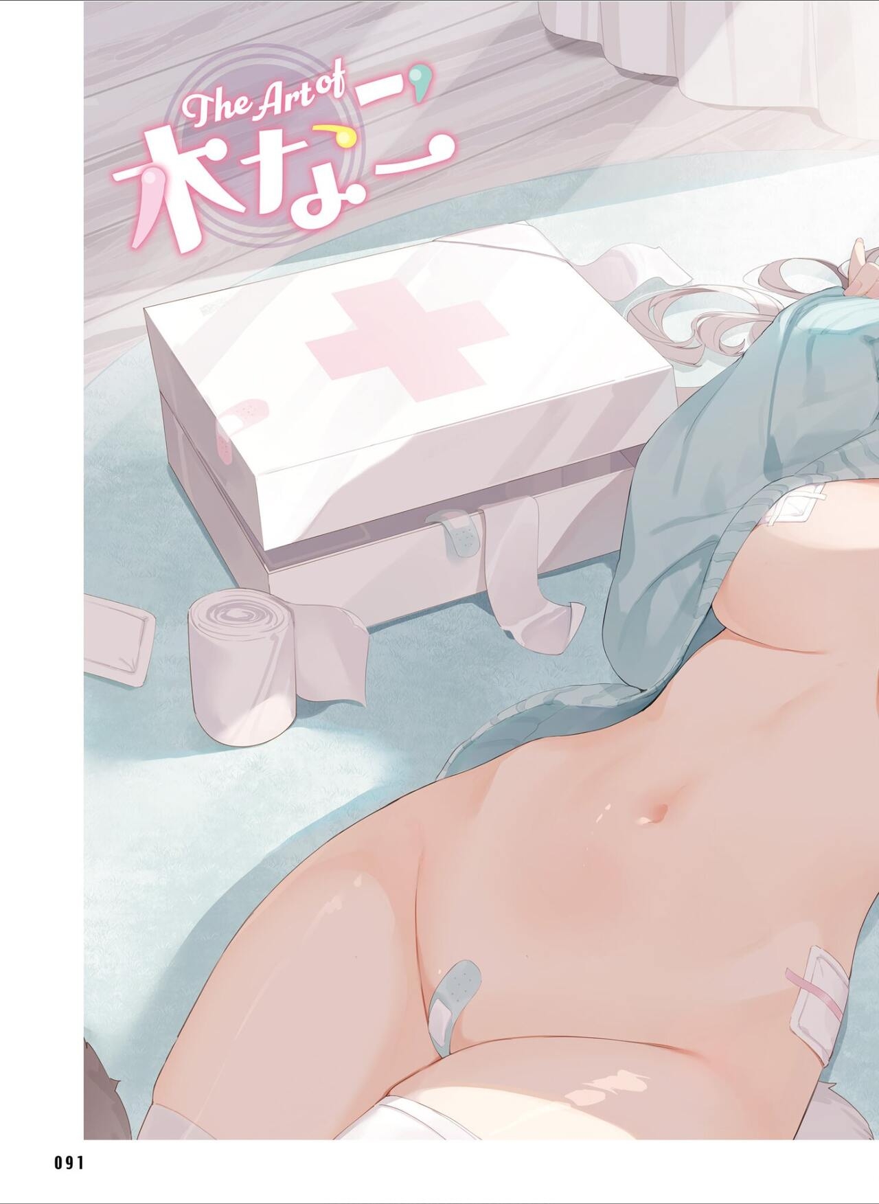Dengeki Moeoh 2024-08 98