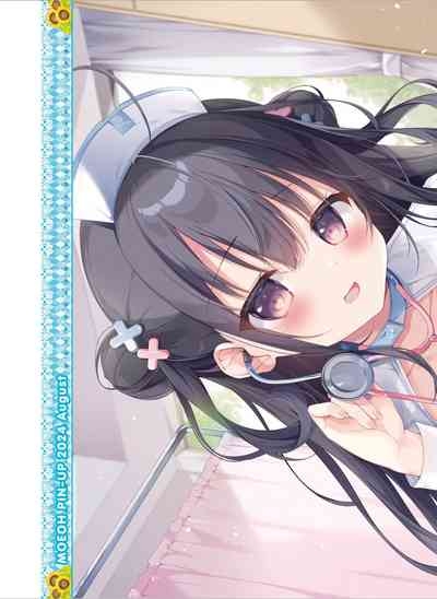 Dengeki Moeoh 2024-08 9