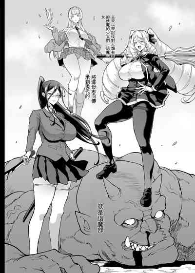 JK Taimabu Season 3 3