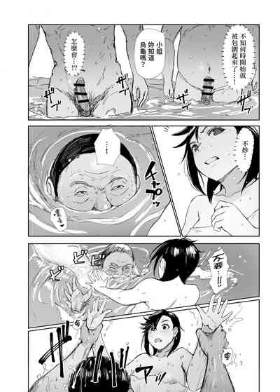 PANPAPAN | 啪啪黨 4