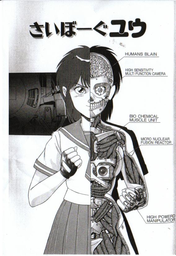 Maiyomo - Page 1