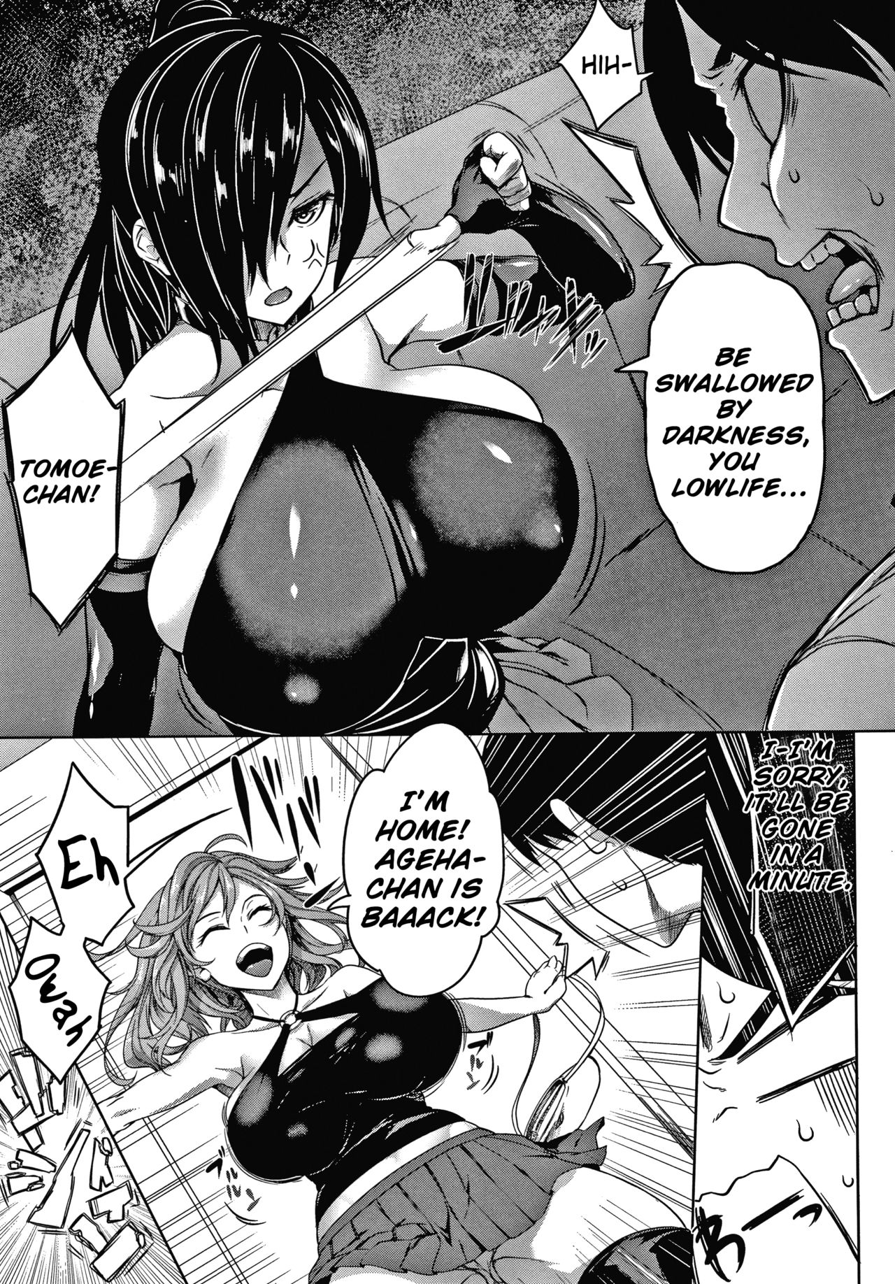 Oppai Switch | Tit Switch Ch. 0-3 16