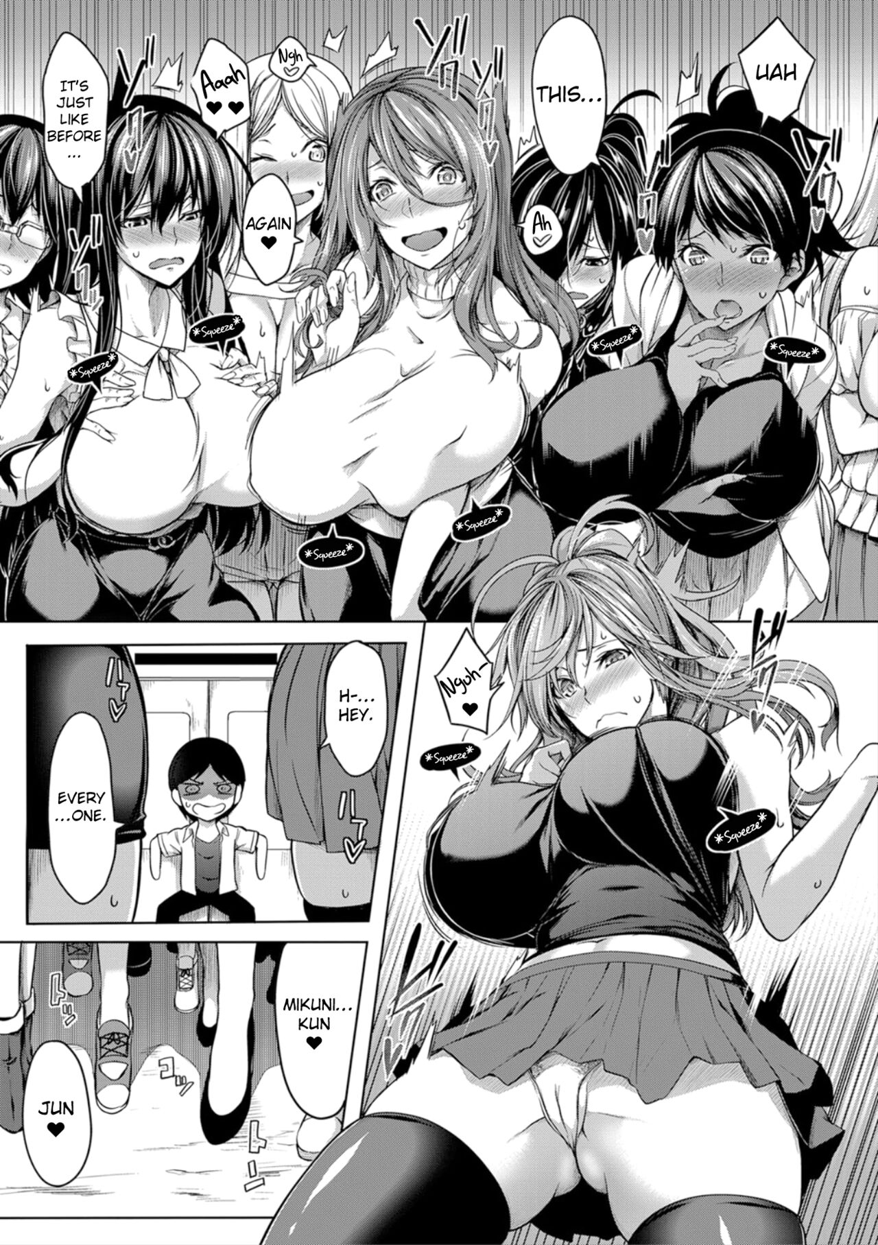 Oppai Switch | Tit Switch Ch. 0-3 59