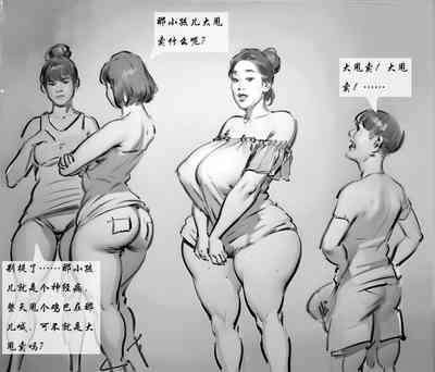 【大杀器】黑暗 2