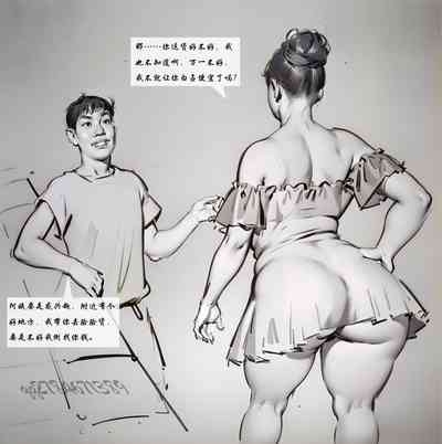 【大杀器】黑暗 4