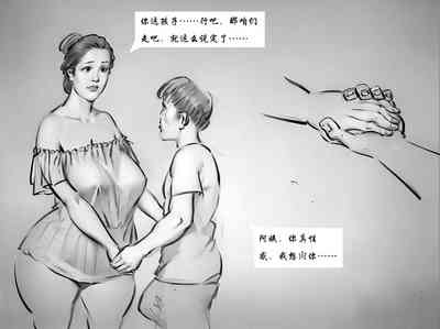 【大杀器】黑暗 5