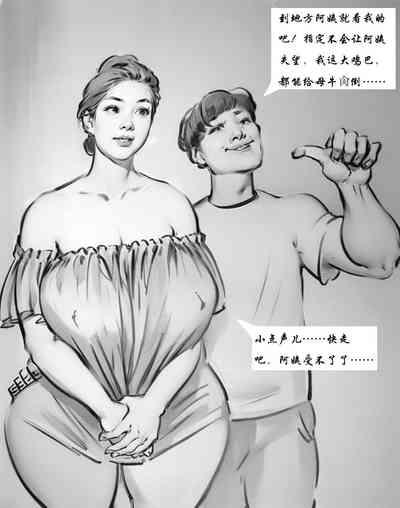 【大杀器】黑暗 7