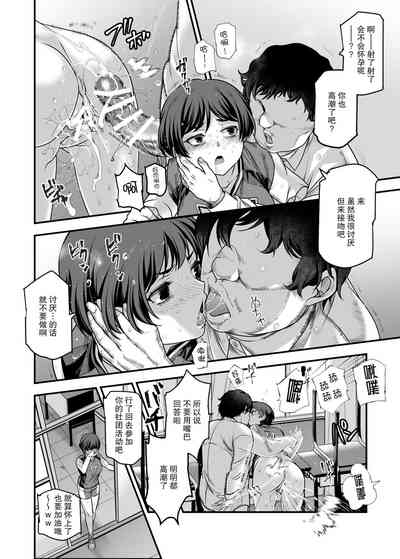 学校の女子が注文できる伝票 10
