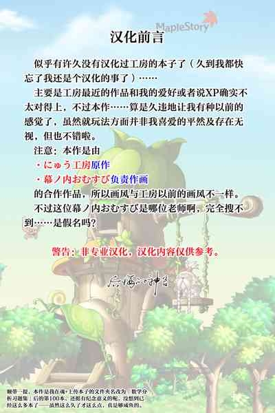 学校の女子が注文できる伝票 2