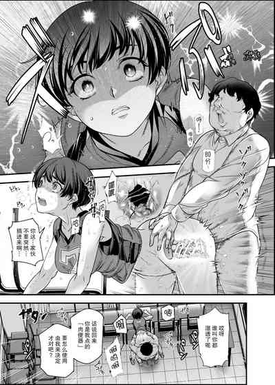 学校の女子が注文できる伝票 7