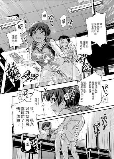 学校の女子が注文できる伝票 8