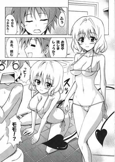 Bathroom with Momo! 2