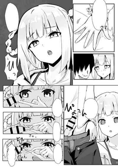 Idol no Seiyoku Kaishou Vibe ni Erabareta Boku 4