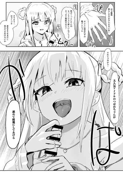 Idol no Seiyoku Kaishou Vibe ni Erabareta Boku 7