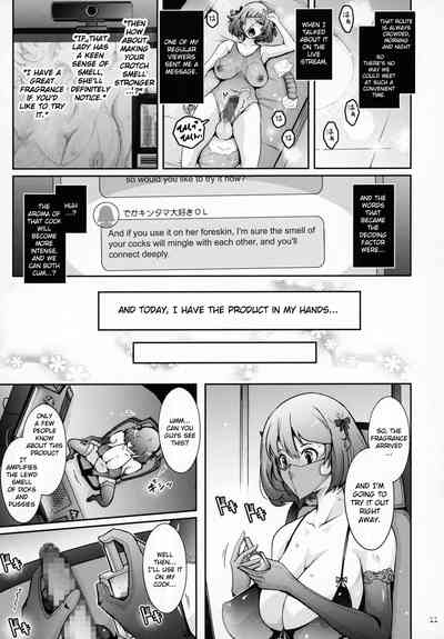 Inyokumankai Fragrance 10