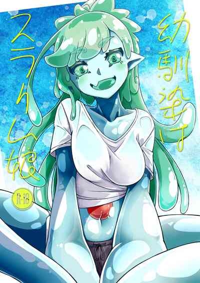 Osananaji wa Slime Musume 1
