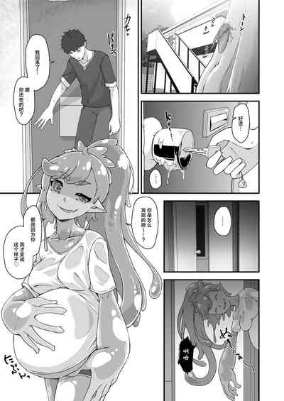 Osananaji wa Slime Musume 2