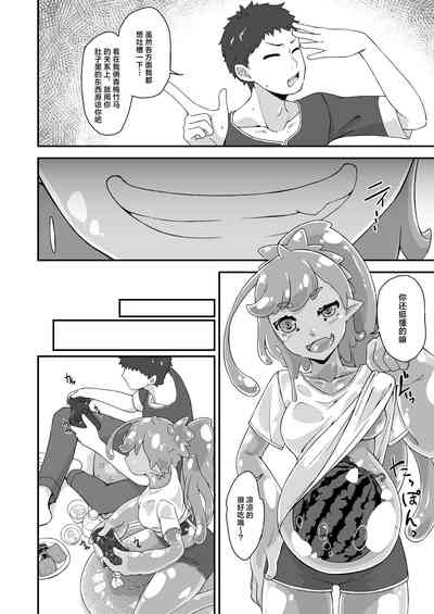 Osananaji wa Slime Musume 3