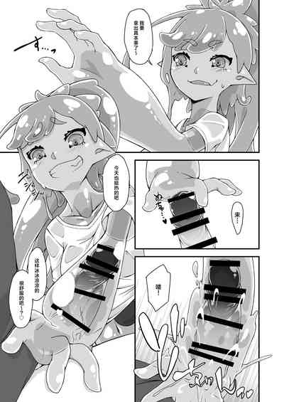Osananaji wa Slime Musume 6