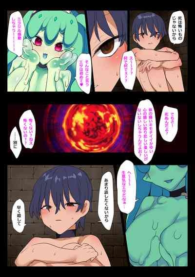 Slave of the slime clan 5