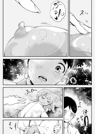 Living together in love with a big-breasted slime girl I found 5