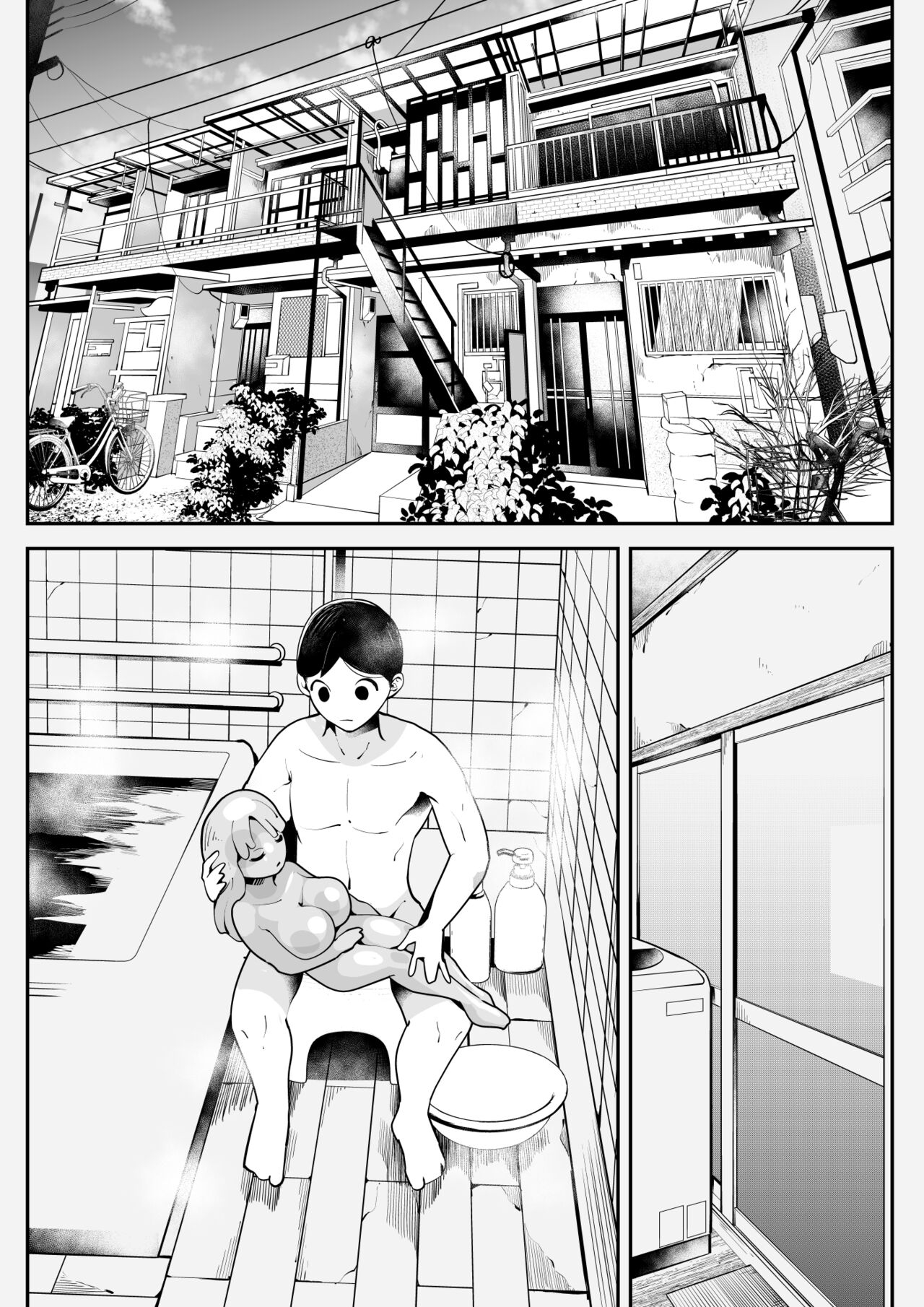 Living together in love with a big-breasted slime girl I found - Page 6