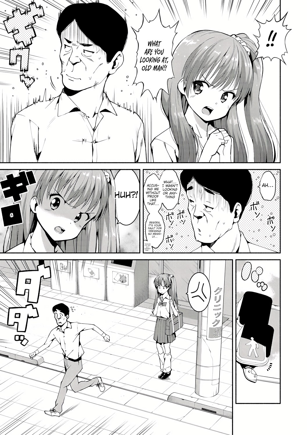 Shoplifting JK Punishment Sex - Page 5
