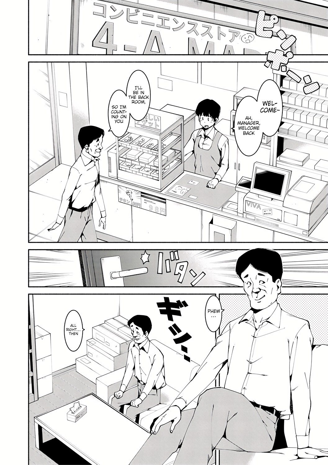 Shoplifting JK Punishment Sex - Page 6