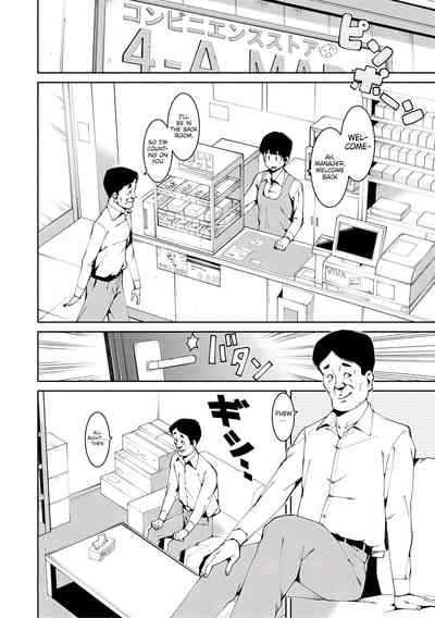 Shoplifting JK Punishment Sex 6