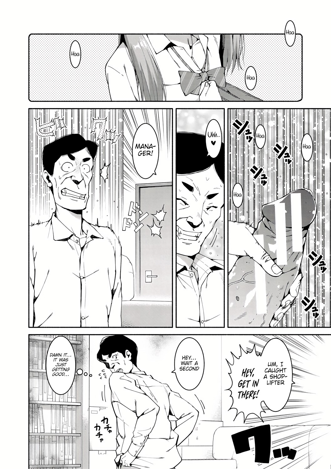 Shoplifting JK Punishment Sex - Page 8